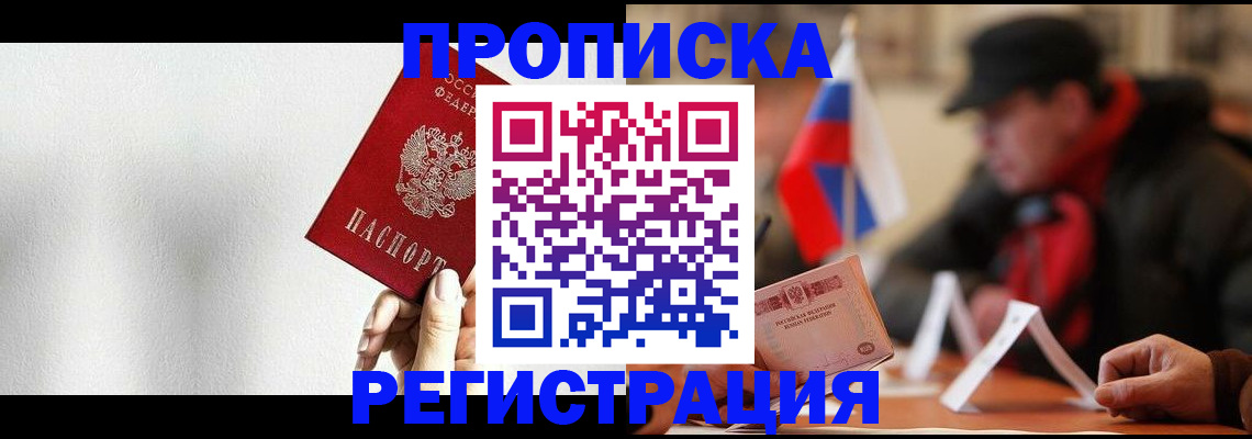 регистрация для дет. сада в Киреевске